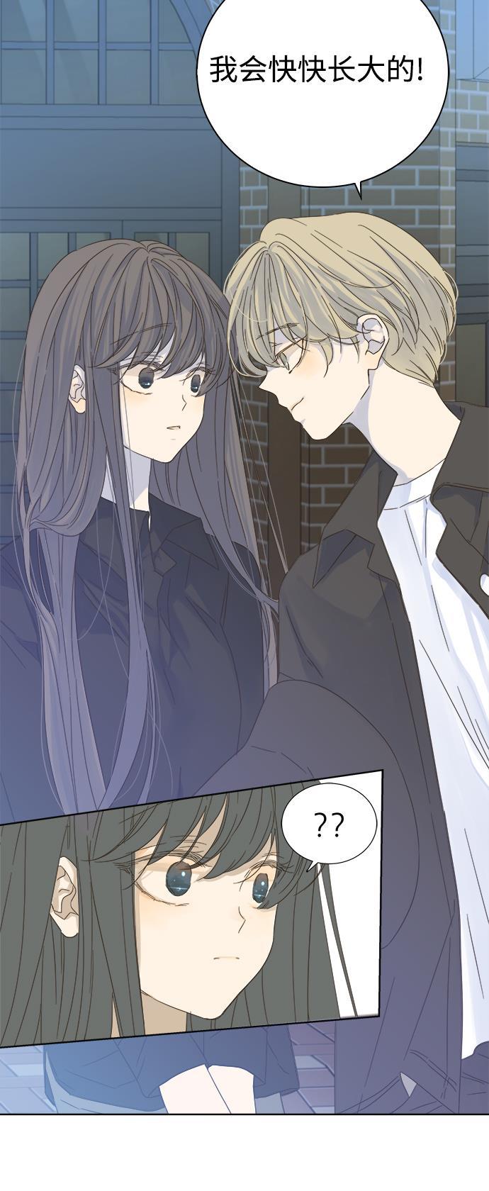 汗汗漫画官网韩漫全集-第23话无删减无遮挡章节图片 