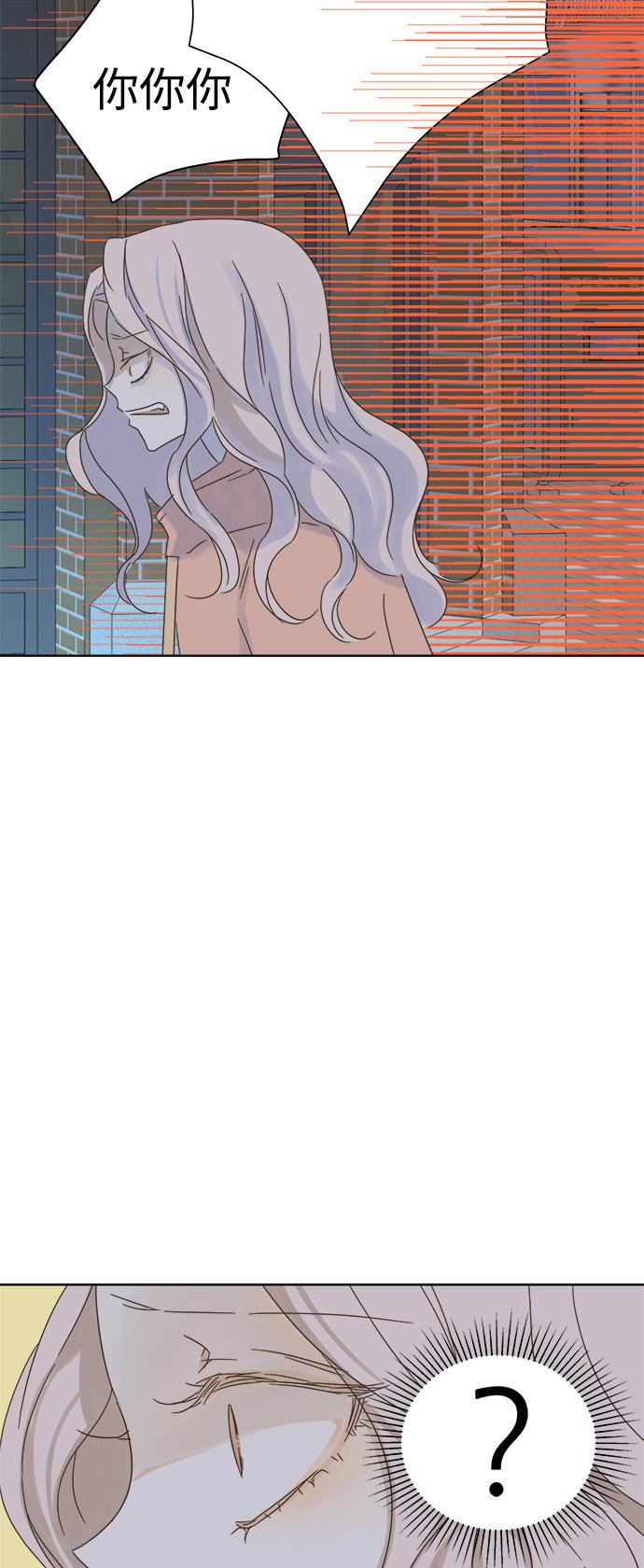 汗汗漫画官网韩漫全集-第23话无删减无遮挡章节图片 