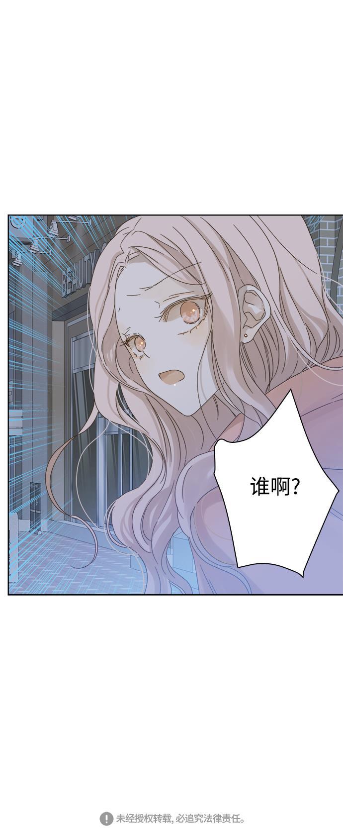 汗汗漫画官网韩漫全集-第23话无删减无遮挡章节图片 