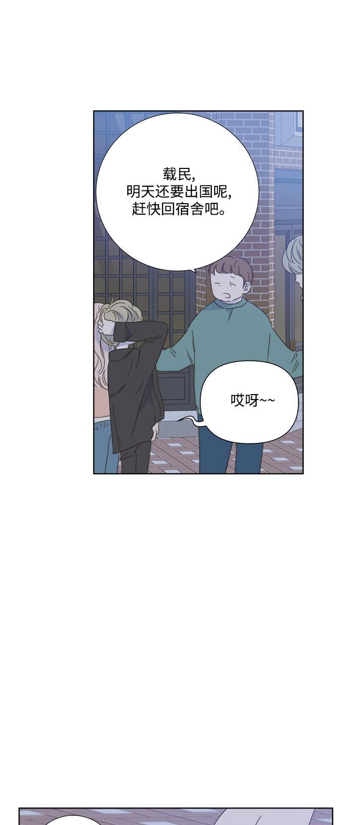 汗汗漫画官网韩漫全集-第24话无删减无遮挡章节图片 