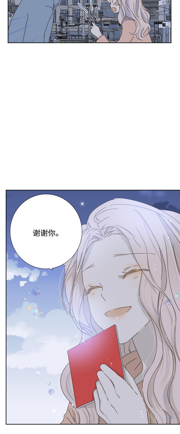 汗汗漫画官网韩漫全集-第24话无删减无遮挡章节图片 