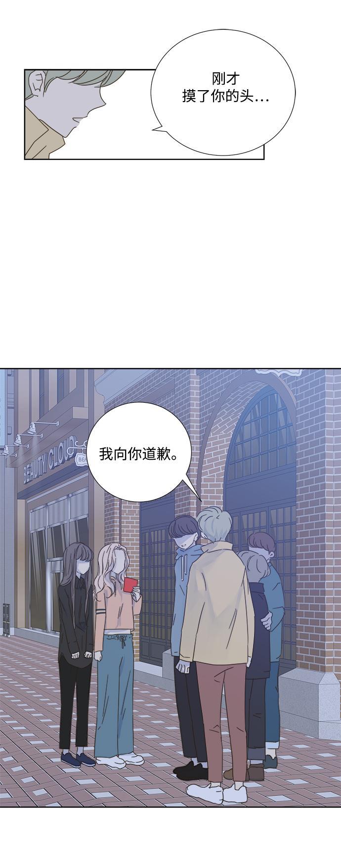 汗汗漫画官网韩漫全集-第24话无删减无遮挡章节图片 
