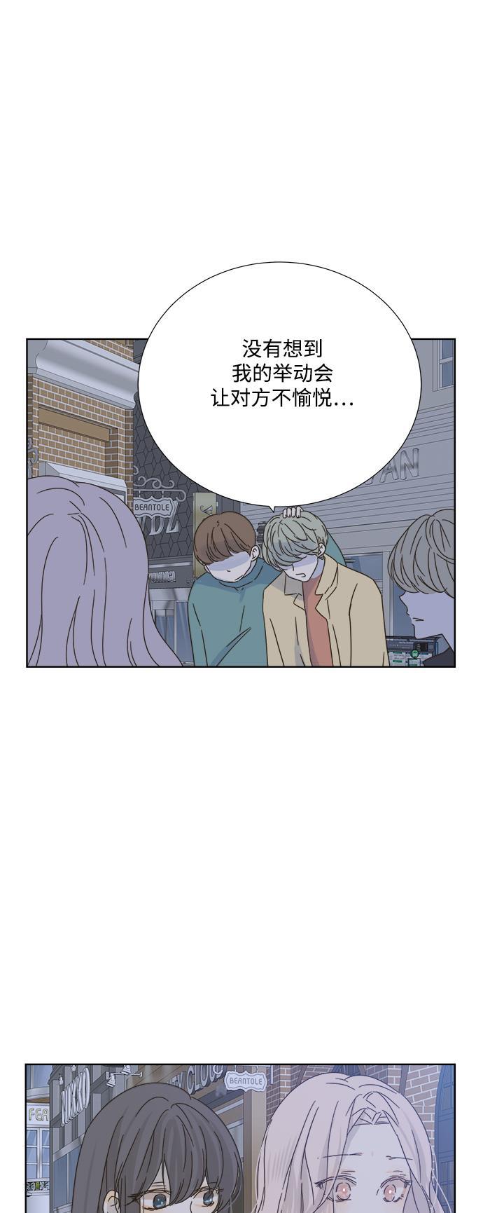 汗汗漫画官网韩漫全集-第24话无删减无遮挡章节图片 