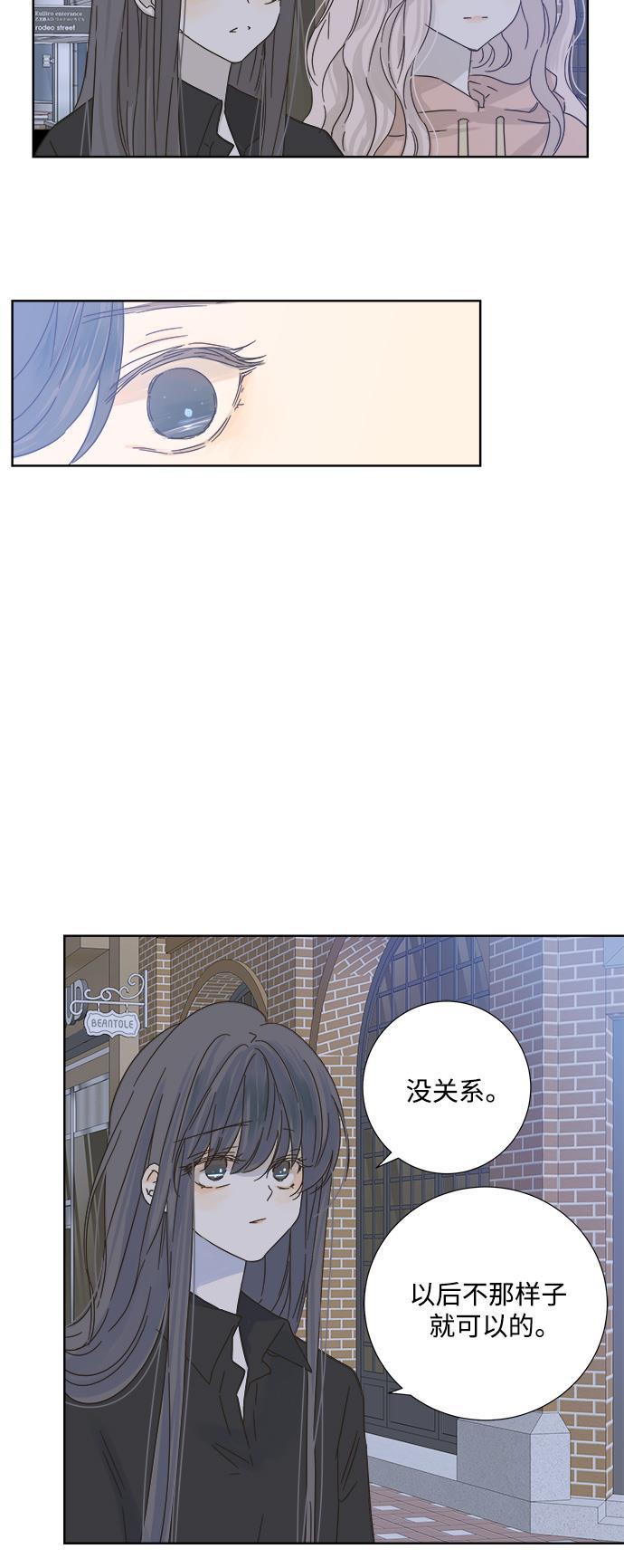 汗汗漫画官网韩漫全集-第24话无删减无遮挡章节图片 