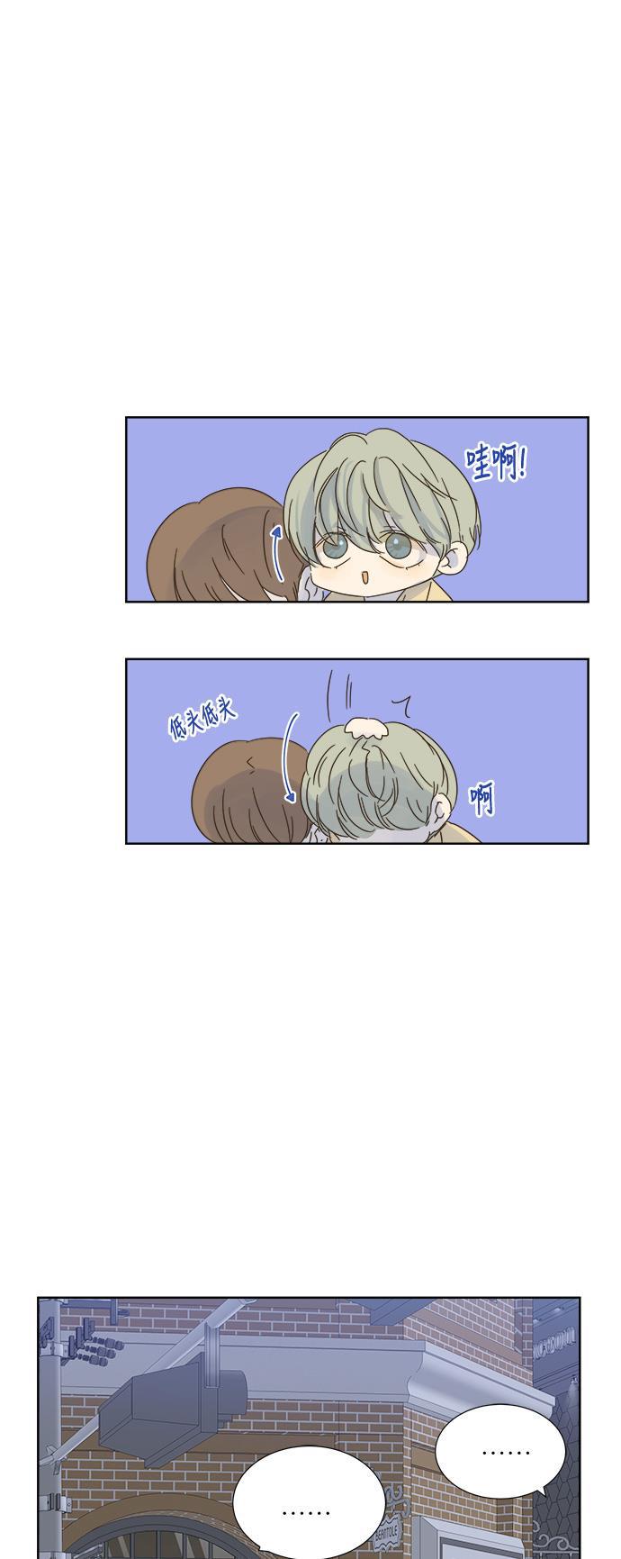 汗汗漫画官网韩漫全集-第24话无删减无遮挡章节图片 