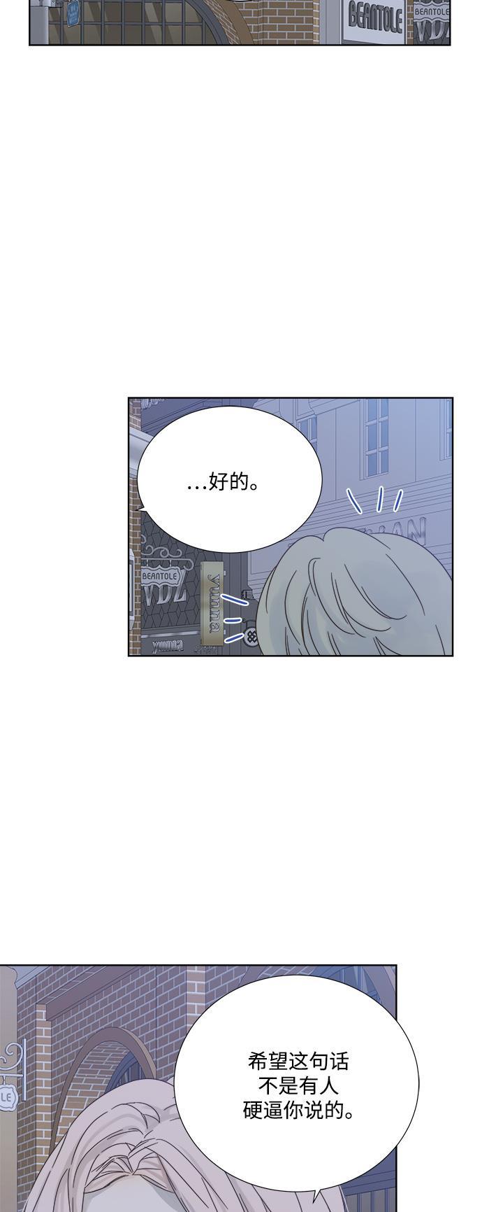 汗汗漫画官网韩漫全集-第24话无删减无遮挡章节图片 