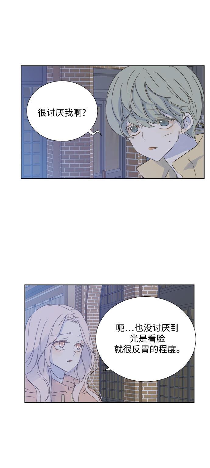 汗汗漫画官网韩漫全集-第24话无删减无遮挡章节图片 