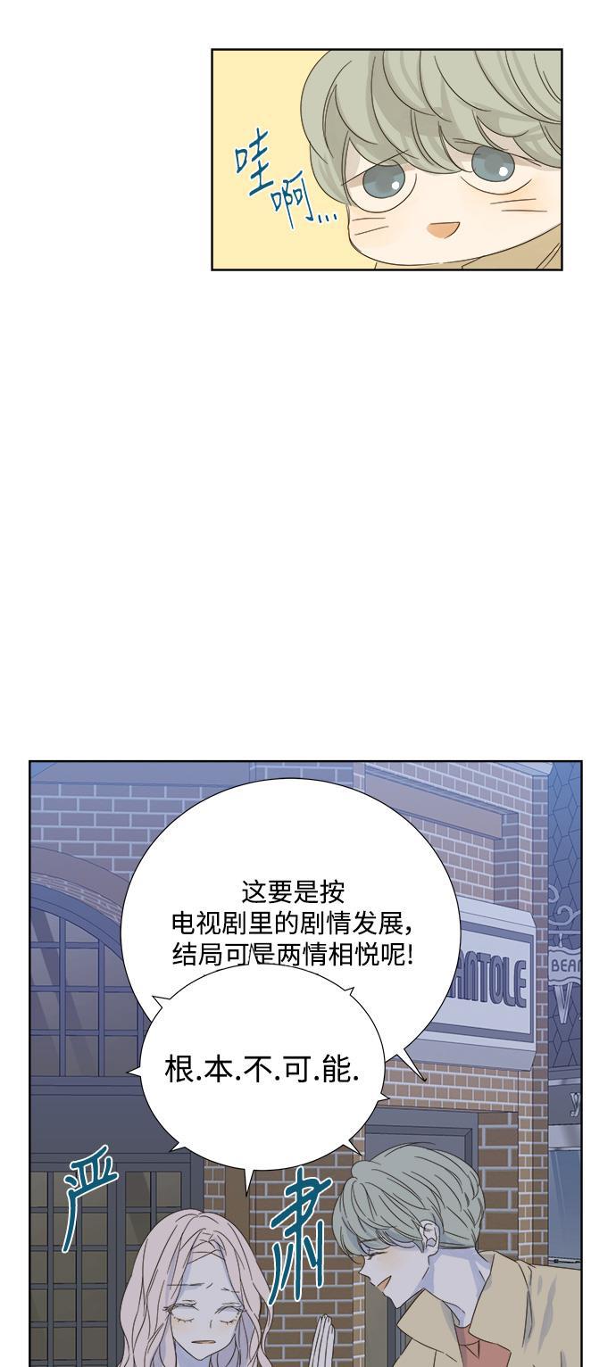 汗汗漫画官网韩漫全集-第24话无删减无遮挡章节图片 