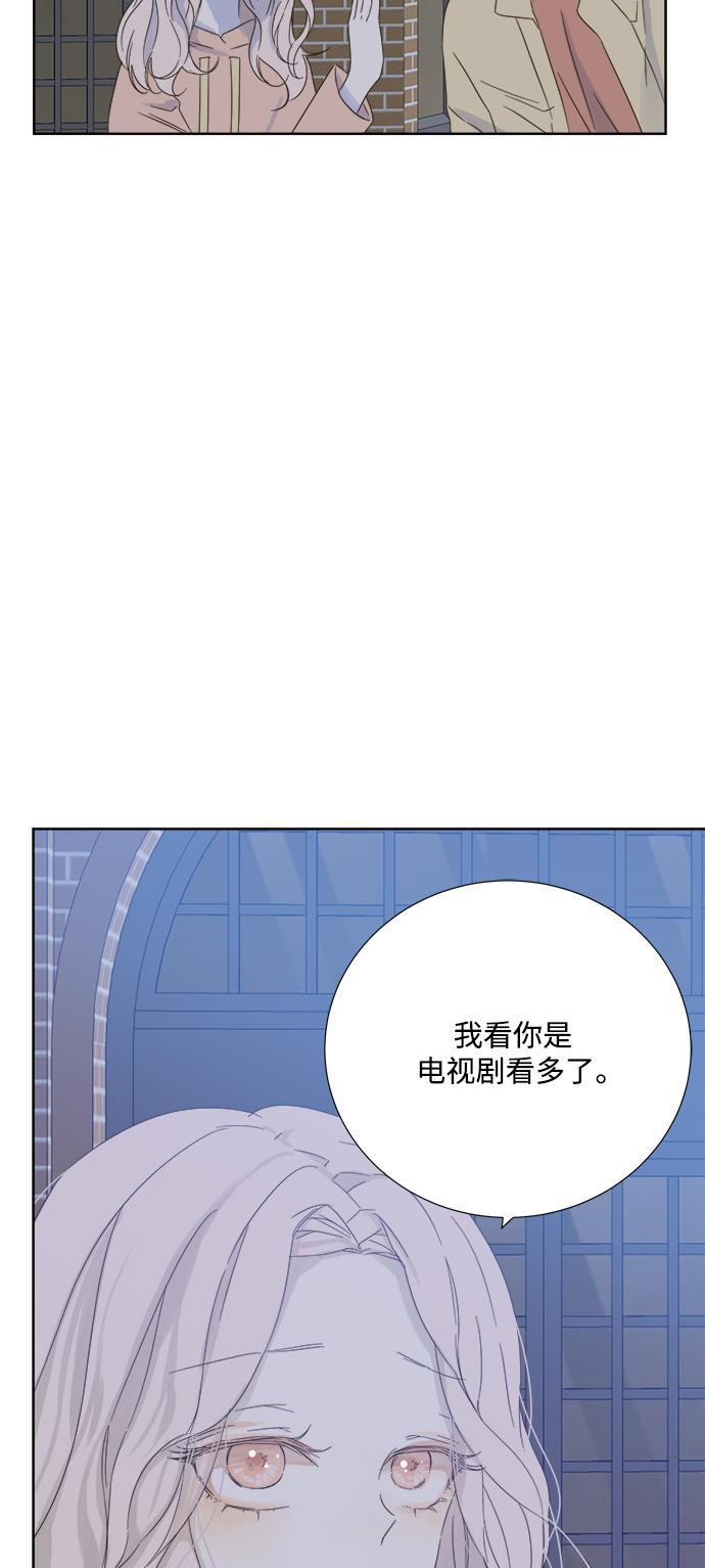 汗汗漫画官网韩漫全集-第24话无删减无遮挡章节图片 