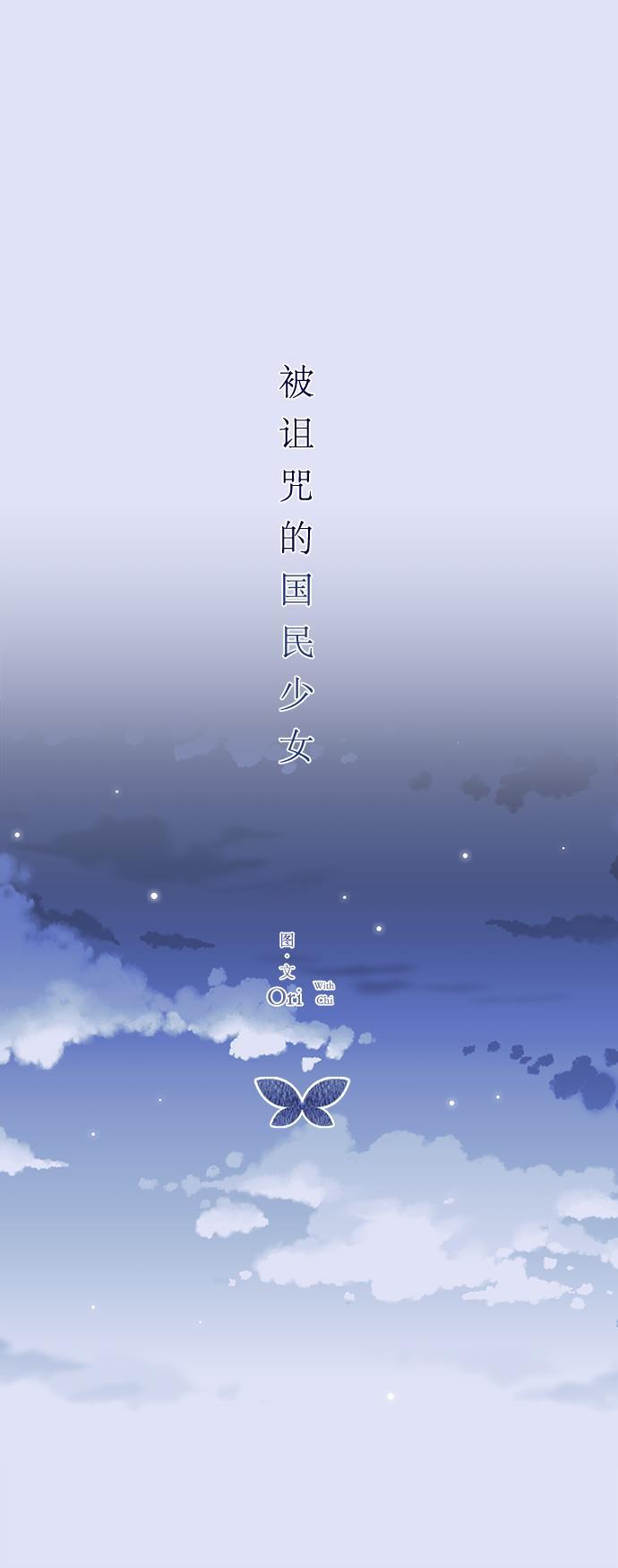汗汗漫画官网韩漫全集-第24话无删减无遮挡章节图片 