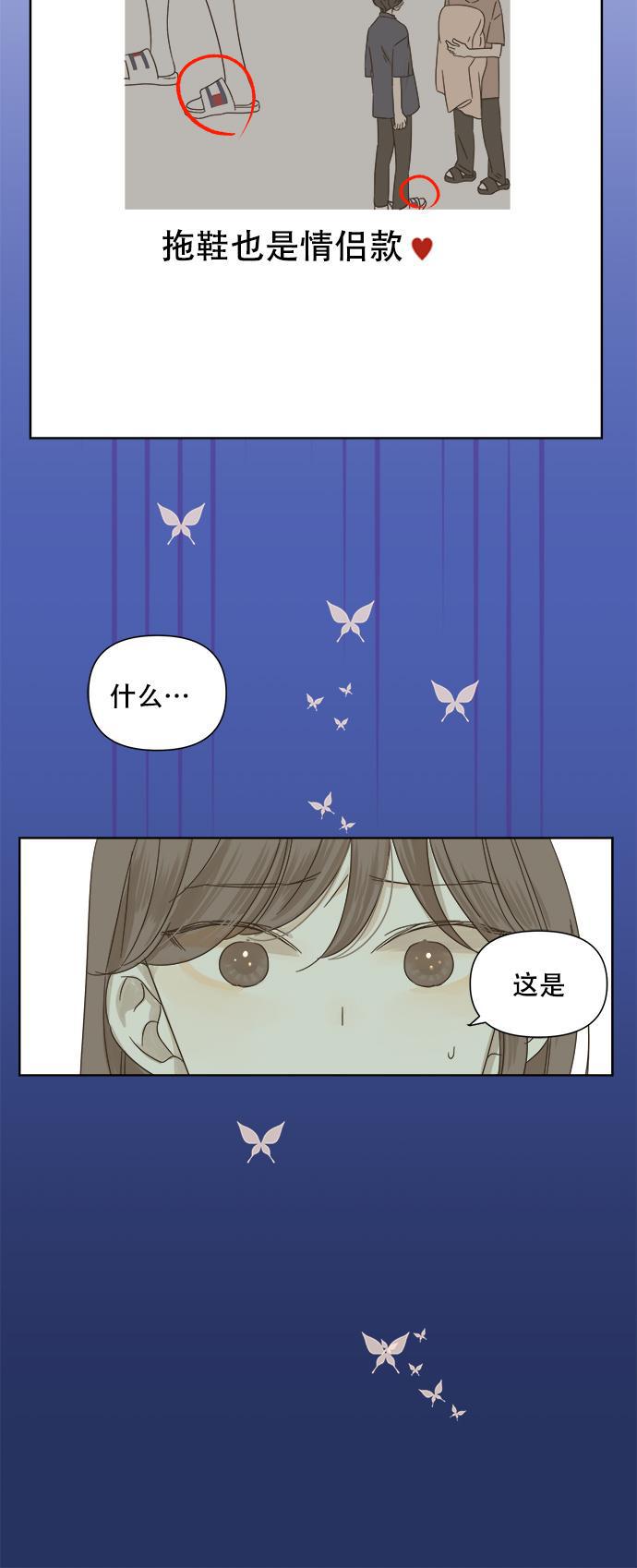 汗汗漫画官网韩漫全集-第24话无删减无遮挡章节图片 