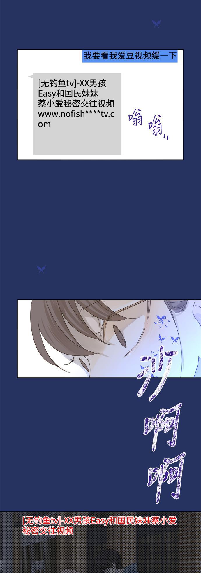 汗汗漫画官网韩漫全集-第24话无删减无遮挡章节图片 