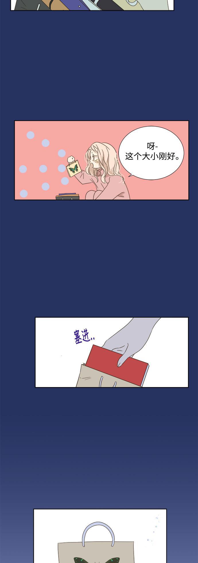 汗汗漫画官网韩漫全集-第24话无删减无遮挡章节图片 
