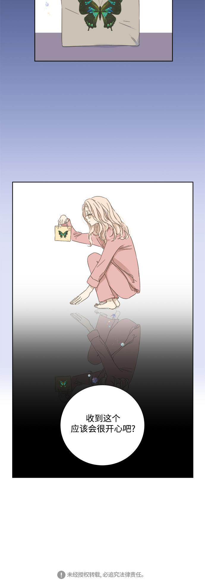 汗汗漫画官网韩漫全集-第24话无删减无遮挡章节图片 