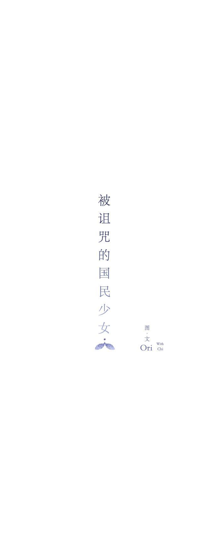 汗汗漫画官网韩漫全集-第25话无删减无遮挡章节图片 