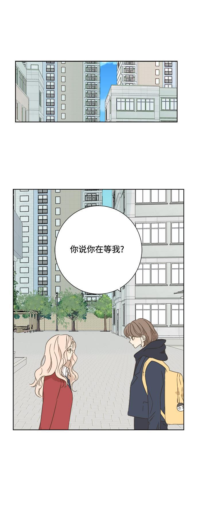 汗汗漫画官网韩漫全集-第25话无删减无遮挡章节图片 