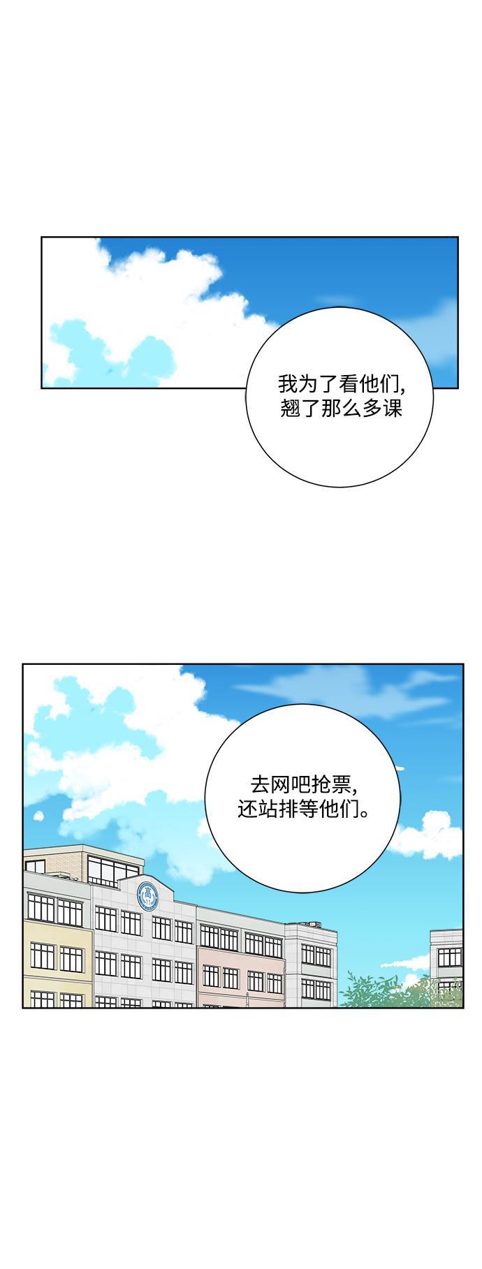 汗汗漫画官网韩漫全集-第25话无删减无遮挡章节图片 