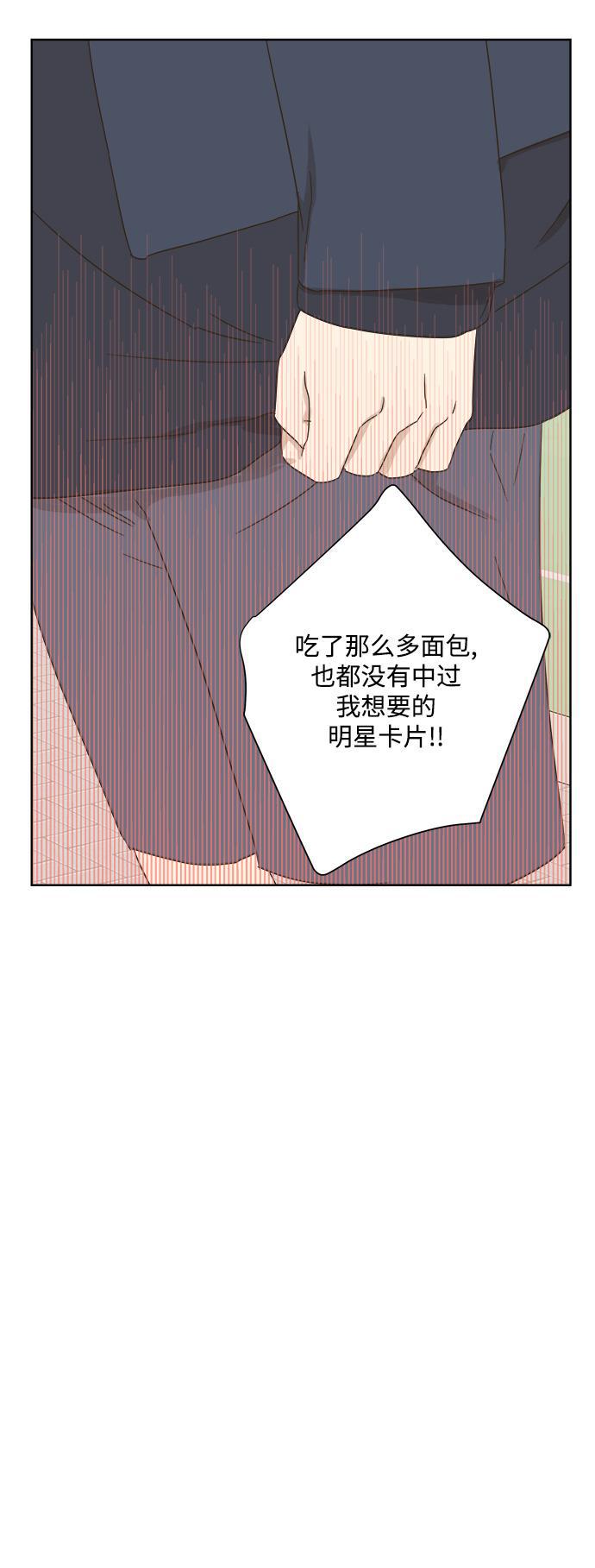 汗汗漫画官网韩漫全集-第25话无删减无遮挡章节图片 