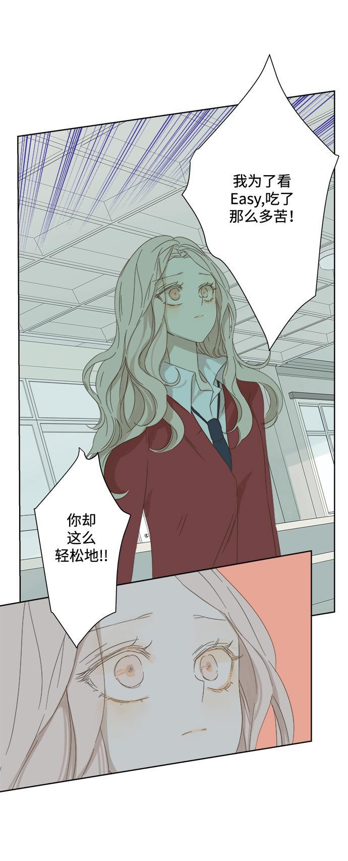 汗汗漫画官网韩漫全集-第25话无删减无遮挡章节图片 