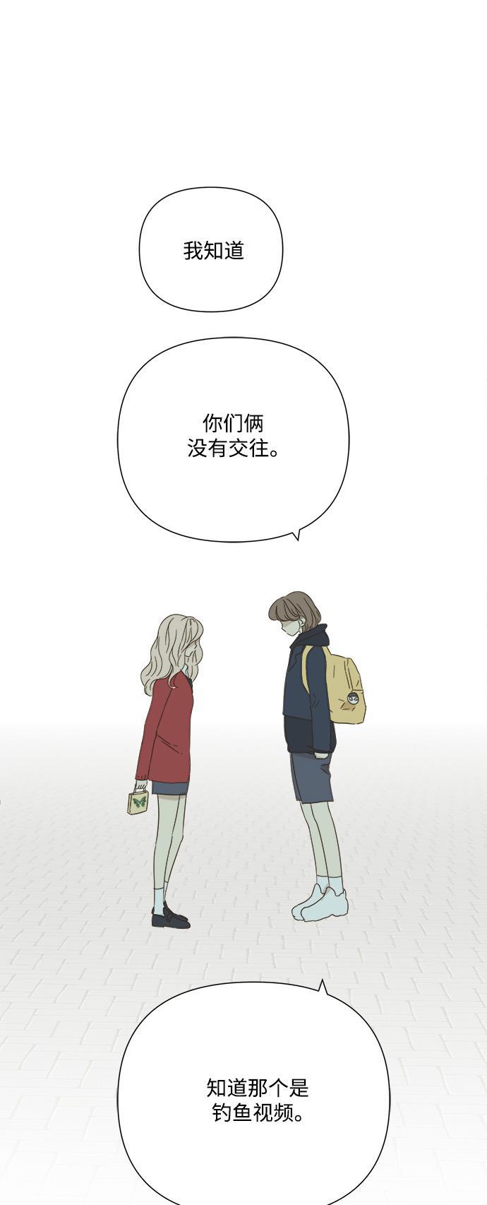 汗汗漫画官网韩漫全集-第25话无删减无遮挡章节图片 