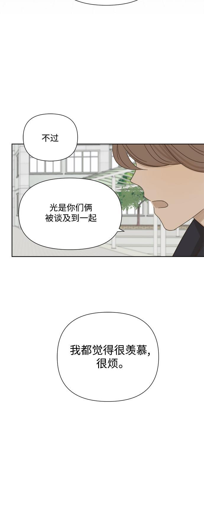 汗汗漫画官网韩漫全集-第25话无删减无遮挡章节图片 