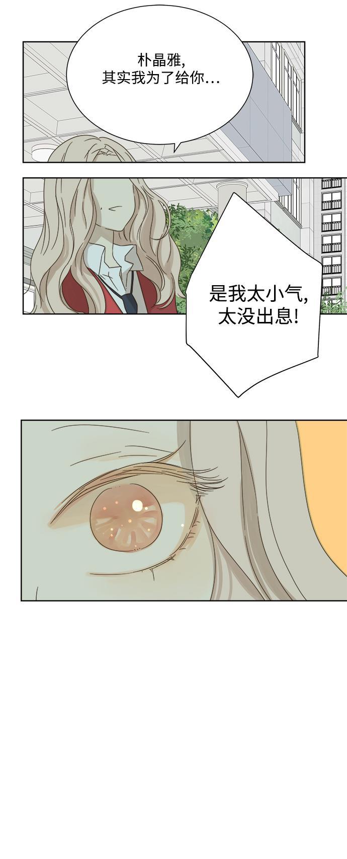 汗汗漫画官网韩漫全集-第25话无删减无遮挡章节图片 