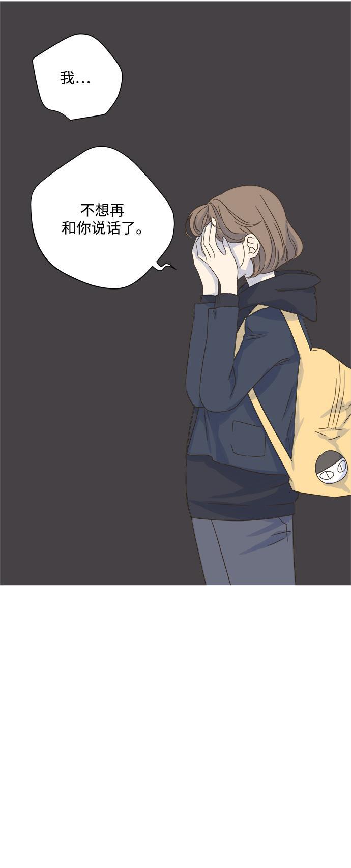 汗汗漫画官网韩漫全集-第25话无删减无遮挡章节图片 