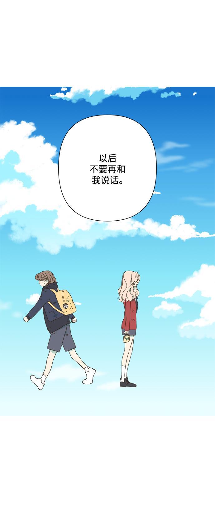 汗汗漫画官网韩漫全集-第25话无删减无遮挡章节图片 