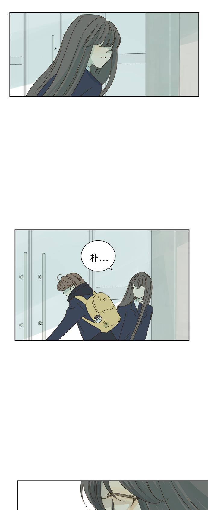汗汗漫画官网韩漫全集-第25话无删减无遮挡章节图片 