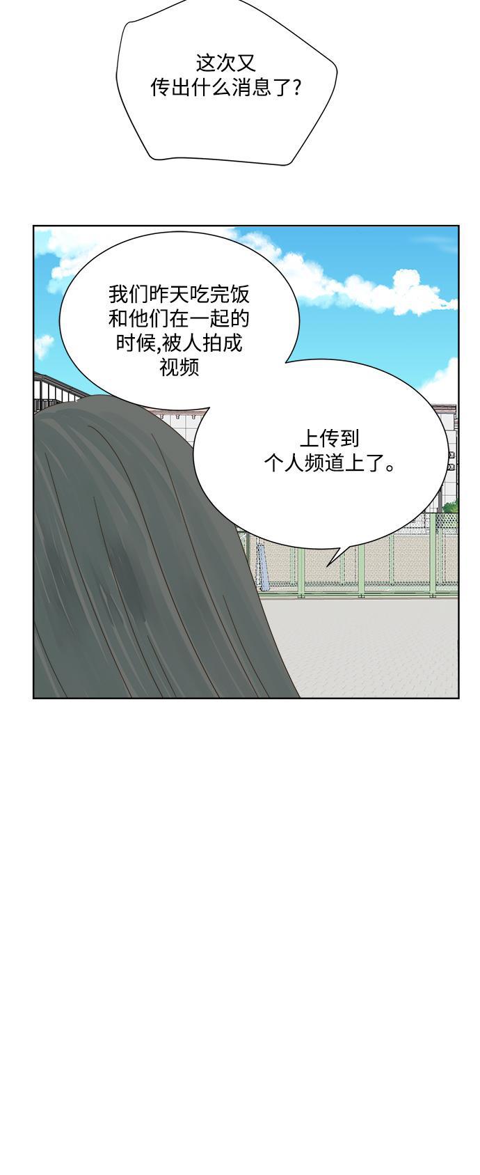 汗汗漫画官网韩漫全集-第25话无删减无遮挡章节图片 
