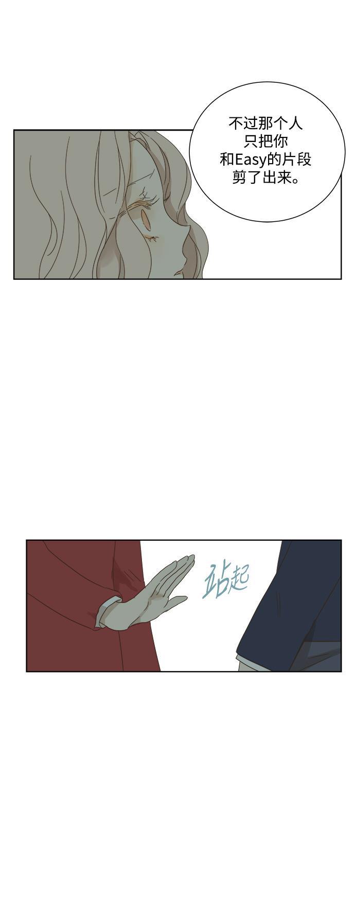 汗汗漫画官网韩漫全集-第25话无删减无遮挡章节图片 