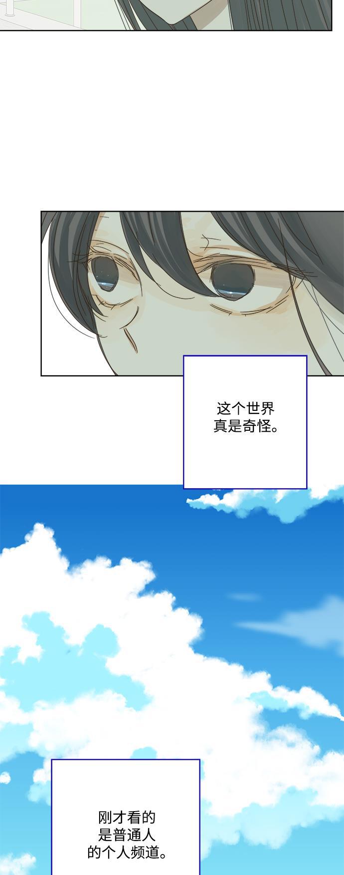 汗汗漫画官网韩漫全集-第25话无删减无遮挡章节图片 