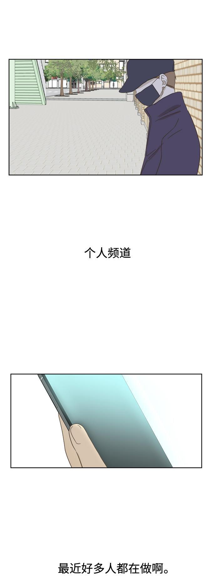 汗汗漫画官网韩漫全集-第25话无删减无遮挡章节图片 