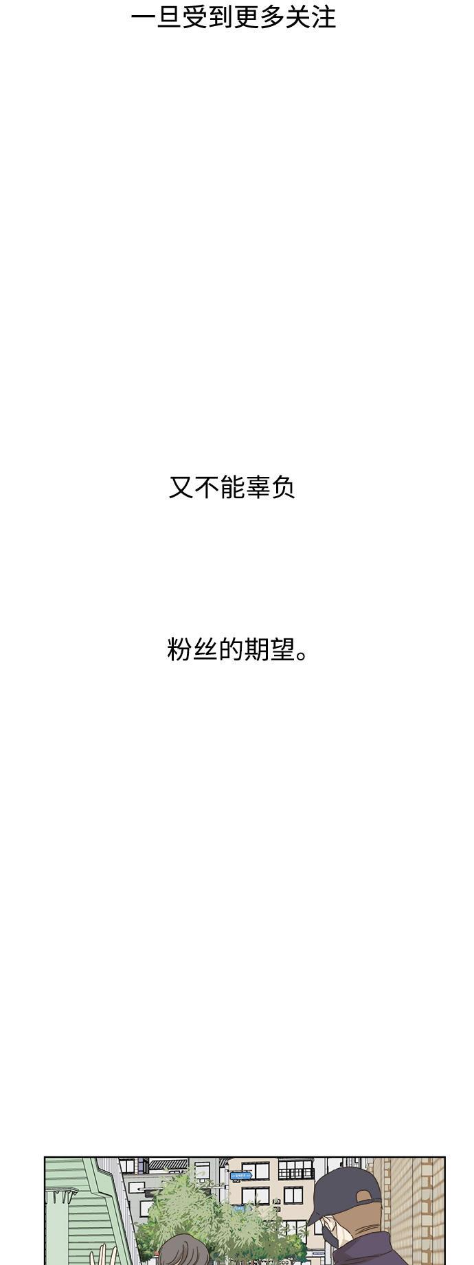汗汗漫画官网韩漫全集-第25话无删减无遮挡章节图片 