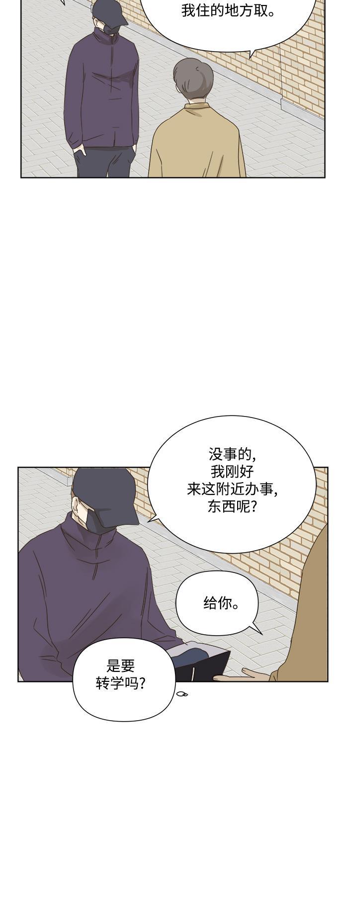 汗汗漫画官网韩漫全集-第25话无删减无遮挡章节图片 