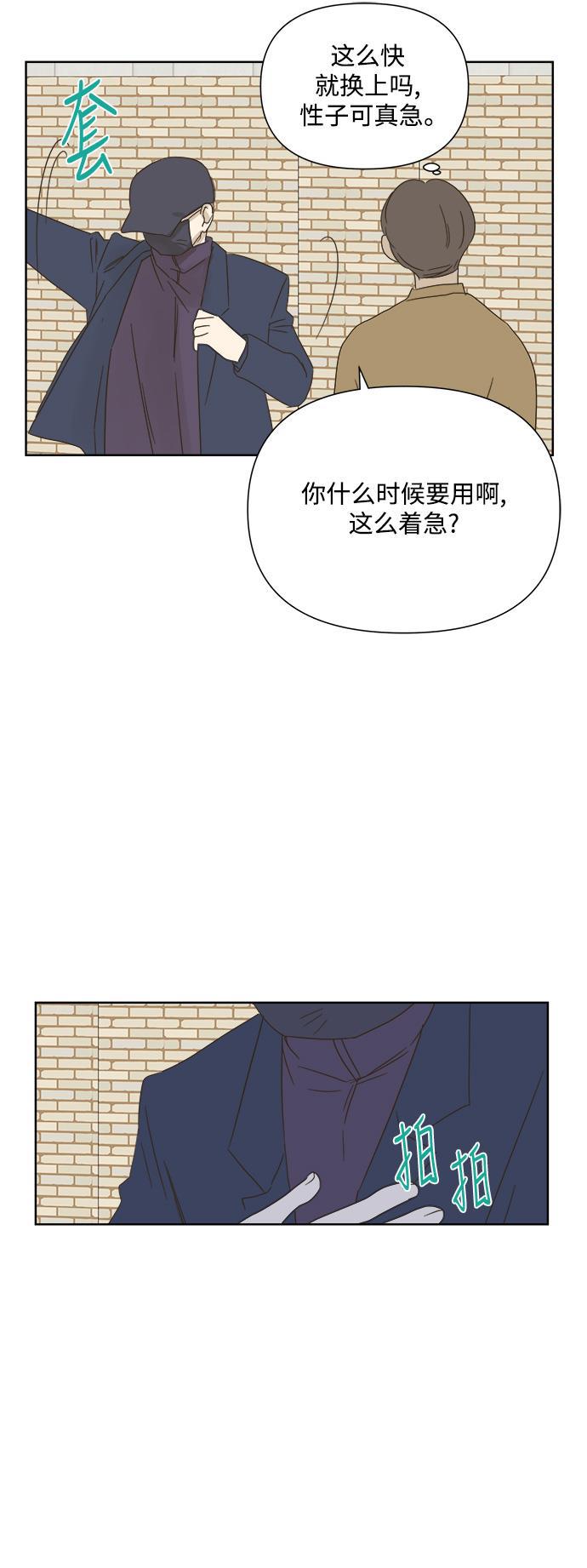 汗汗漫画官网韩漫全集-第25话无删减无遮挡章节图片 