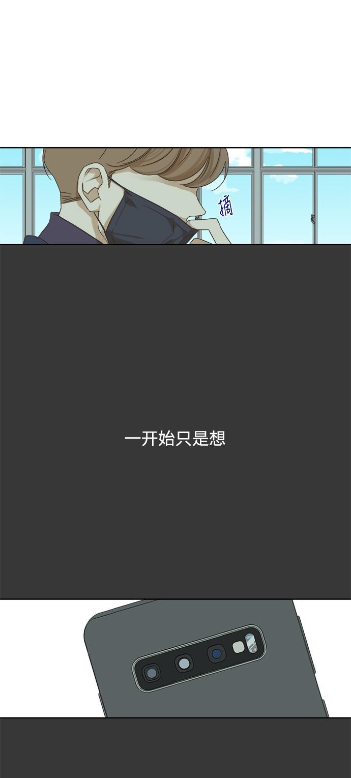 汗汗漫画官网韩漫全集-第26话无删减无遮挡章节图片 