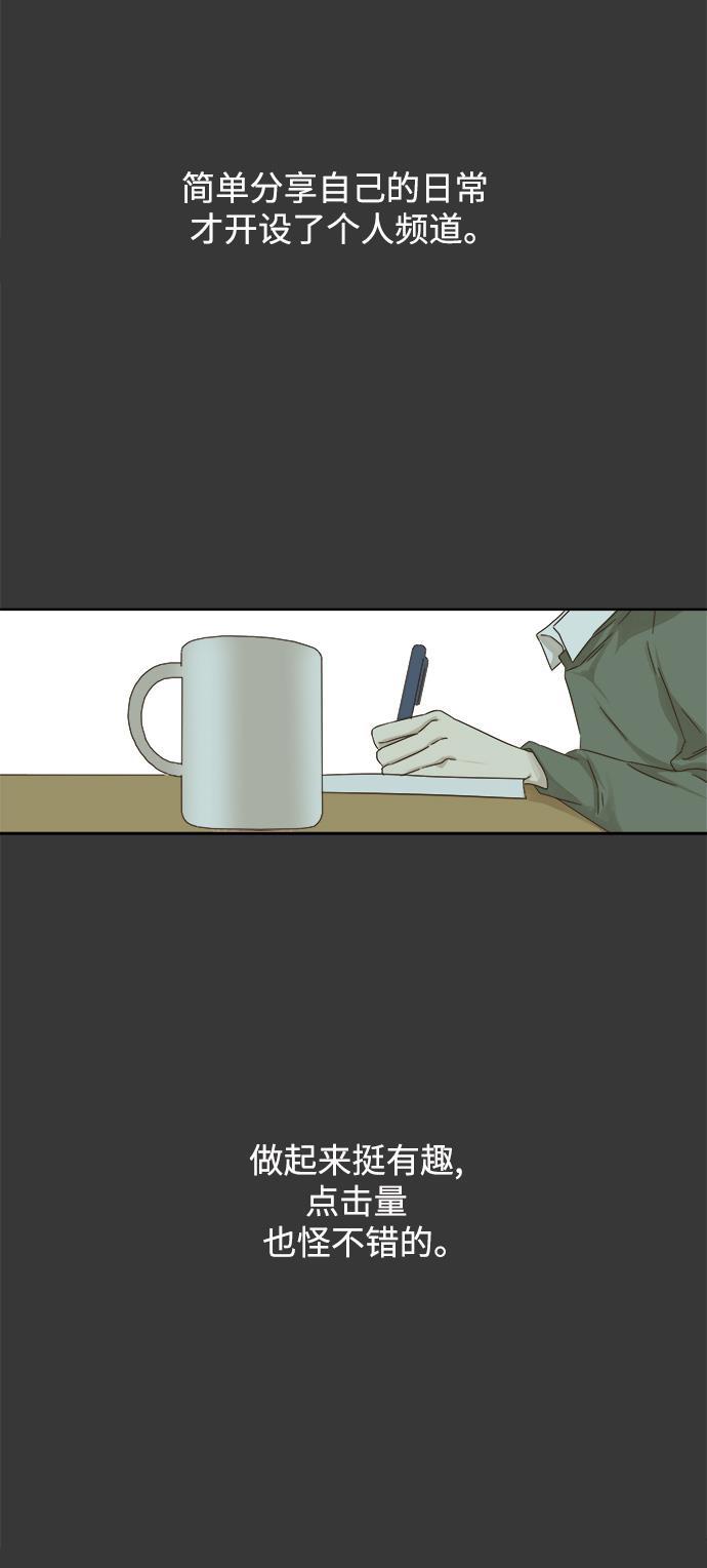 汗汗漫画官网韩漫全集-第26话无删减无遮挡章节图片 