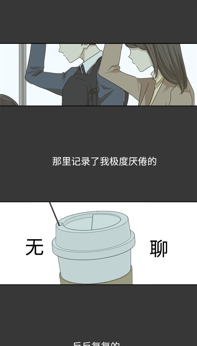汗汗漫画官网韩漫全集-第26话无删减无遮挡章节图片 