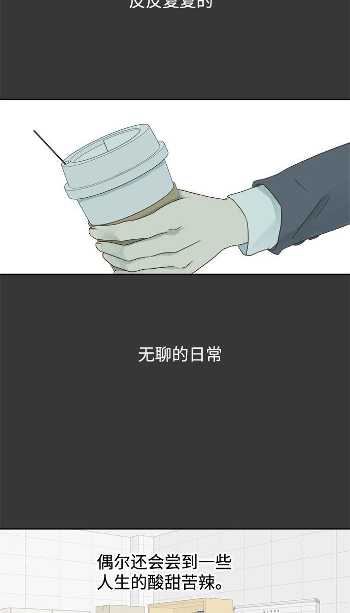 汗汗漫画官网韩漫全集-第26话无删减无遮挡章节图片 