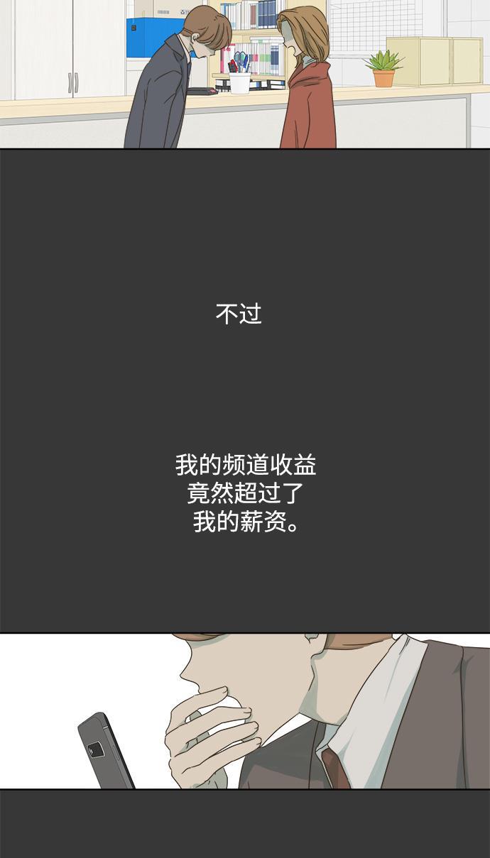 汗汗漫画官网韩漫全集-第26话无删减无遮挡章节图片 