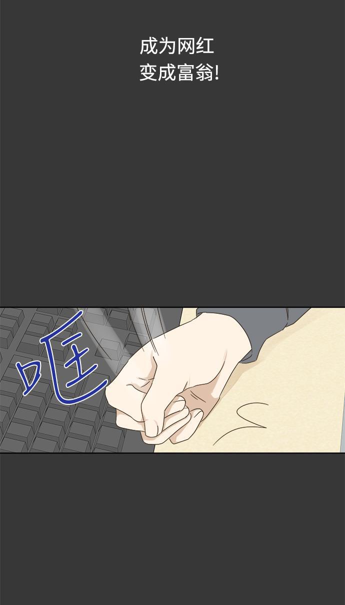汗汗漫画官网韩漫全集-第26话无删减无遮挡章节图片 