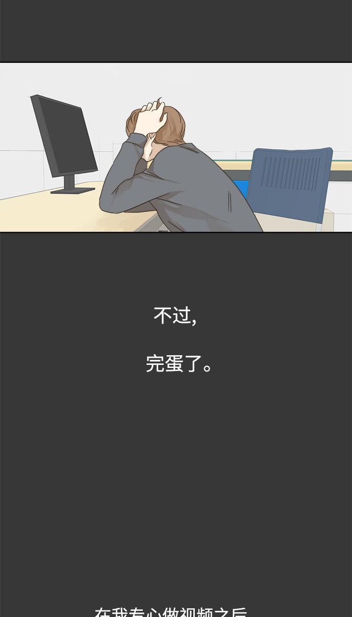 汗汗漫画官网韩漫全集-第26话无删减无遮挡章节图片 