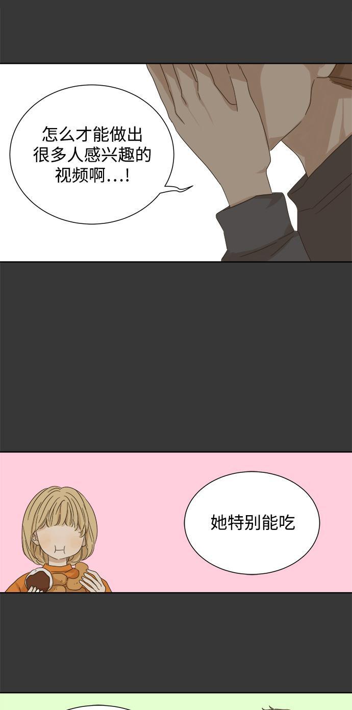 汗汗漫画官网韩漫全集-第26话无删减无遮挡章节图片 