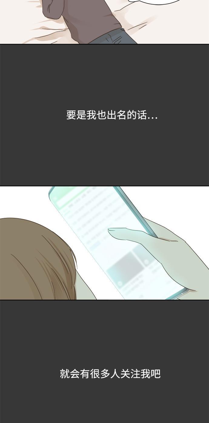 汗汗漫画官网韩漫全集-第26话无删减无遮挡章节图片 