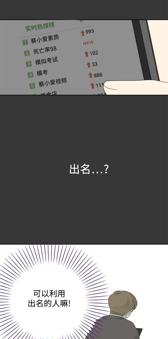 汗汗漫画官网韩漫全集-第26话无删减无遮挡章节图片 