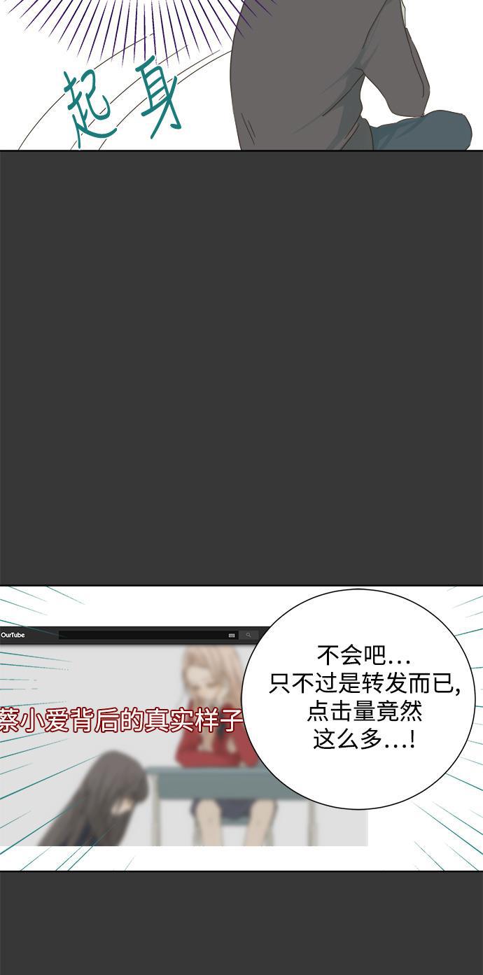汗汗漫画官网韩漫全集-第26话无删减无遮挡章节图片 
