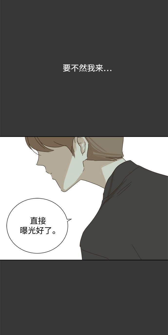汗汗漫画官网韩漫全集-第26话无删减无遮挡章节图片 
