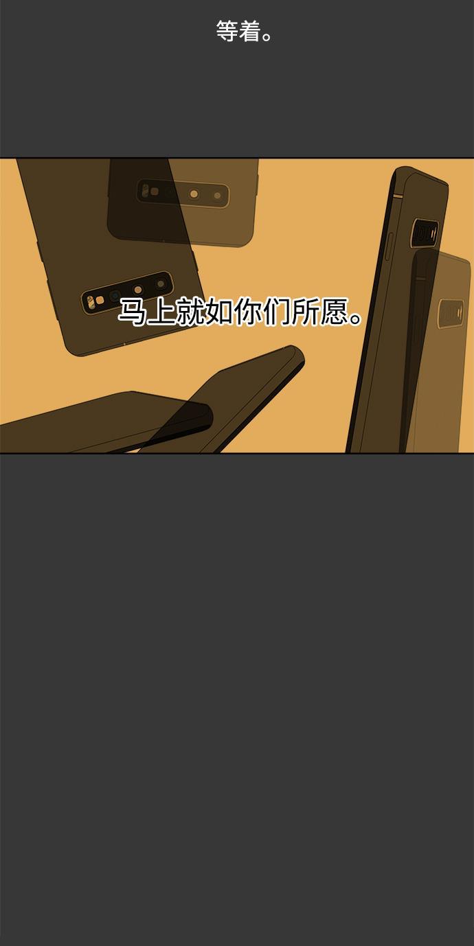 汗汗漫画官网韩漫全集-第26话无删减无遮挡章节图片 