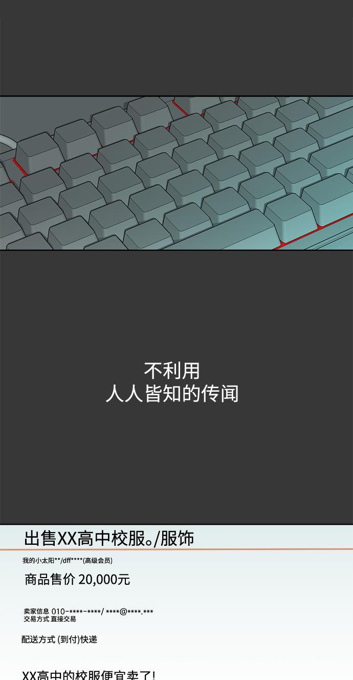汗汗漫画官网韩漫全集-第26话无删减无遮挡章节图片 